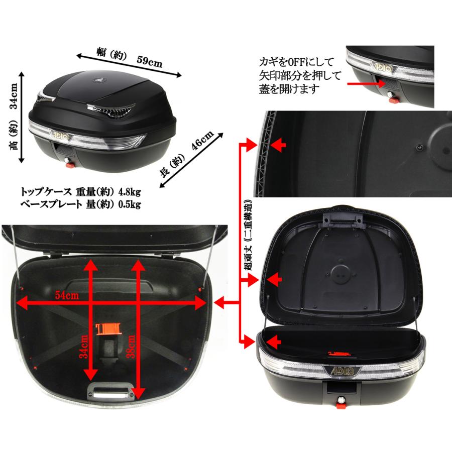 AG-88 リアボックス 容量51L バイク 大容量 汎用 背もたれパッド付