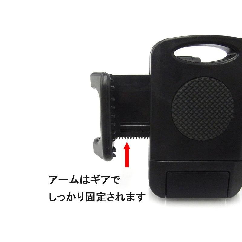 自転車ホルダー ギア式強力固定スタンド GPSナビ・スマホ・iPhone固定 