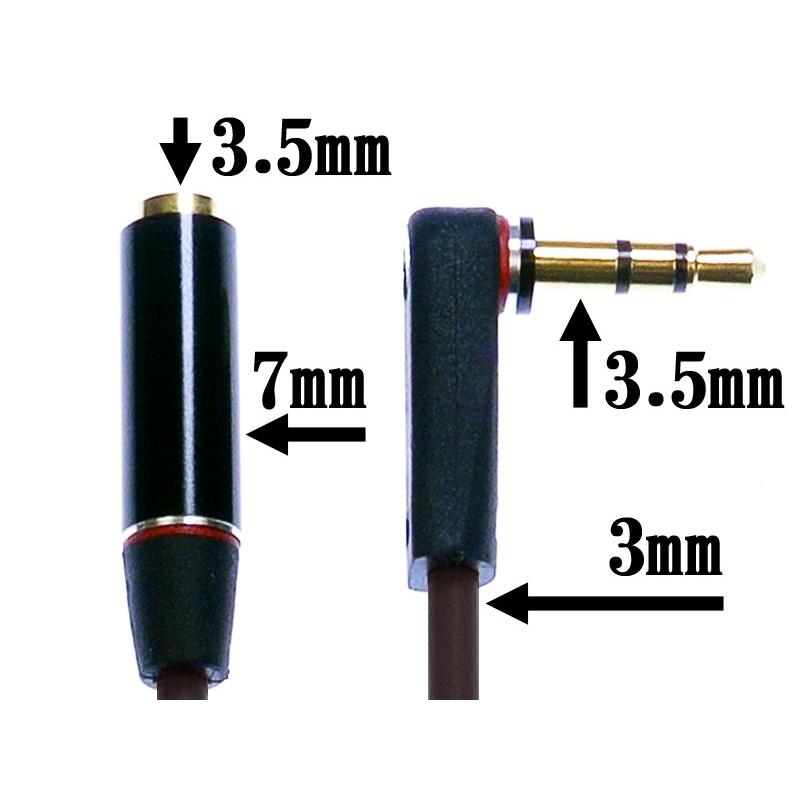ANE ステレオミニ延長ケーブル 8cm 高音質 無酸素銅 ブラック 直型