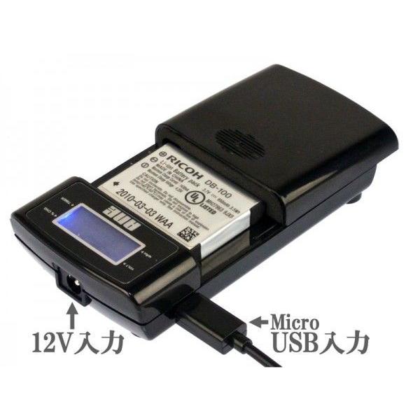 ANE-USB-05バッテリー充電器 リコー D-LI92：PENTAX WG-4 WG-30 WG-30W WG-40 WG-40W WG-5GPS WG-50｜aps-jp7｜03