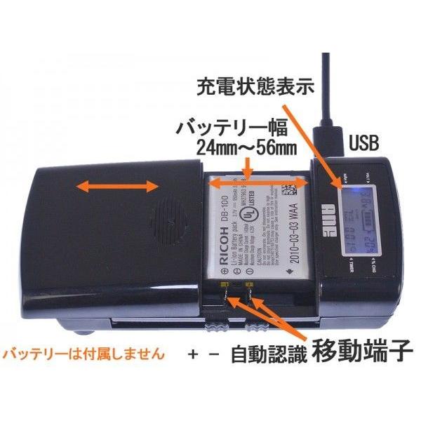 ANE-USB-05 電池パック充電器 docomo:ARROWS V F-04E 電池パックF28対応　【USB電源接続タイプ】VOLT　3.7V 3.8V 7.4V タイプOK｜aps-jp7｜04