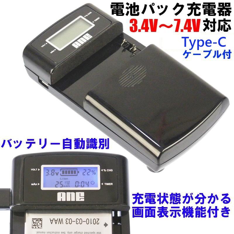 ✨動作確認済み！✨FUJIFILM FinePix F80EXR 充電器付き！ ANE-USB-05バッテリー充電器 FUJIFILM NP-50：FinePix F80EXR F820EXR