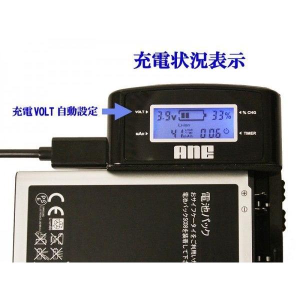 ANE-USB-05バッテリー充電器 Panasonic VW-VBX090-W:HX-WA30/HX-WA20/HX-WA3/HX-WA2｜aps-jp7｜05