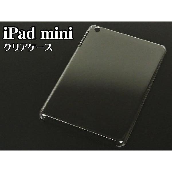 iPad mini 第一世代 用ハードケース クリア 透明 無地 シンプル デコ カバー クリスタルカバー｜aps-jp7