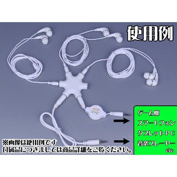 マルチ イヤホンスプリッター ブラック [3点SET][イヤホン分配器