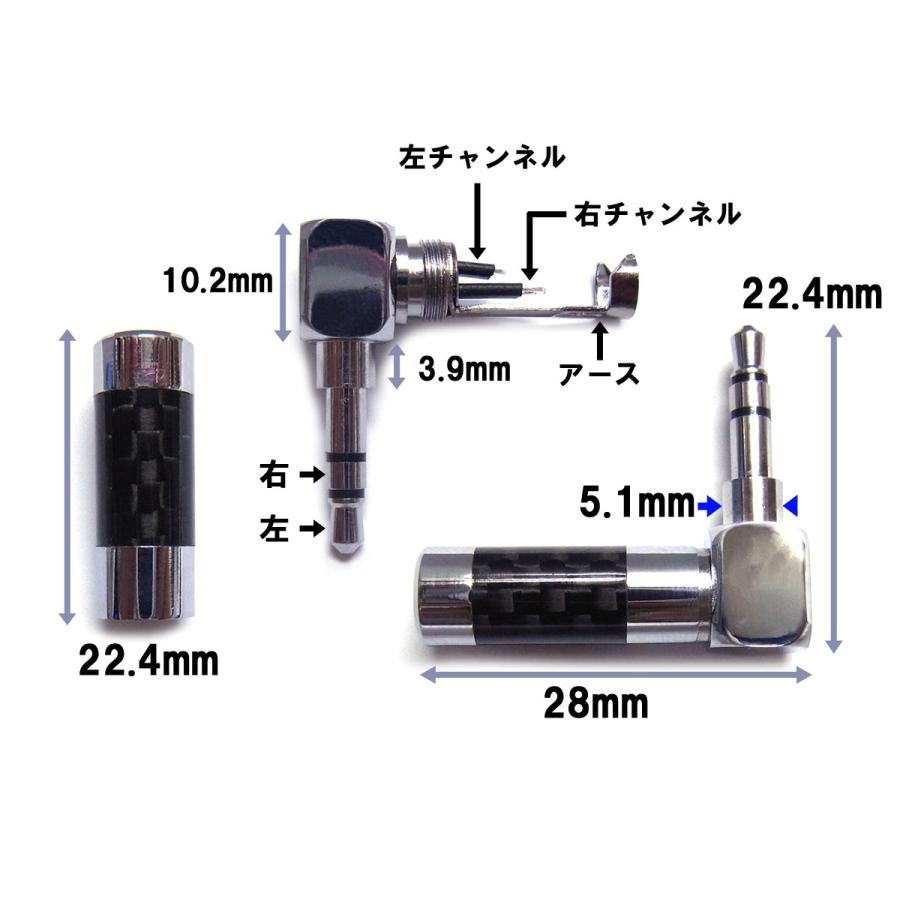 ステレオミニプラグ 自作 修理 はんだ付け用 L型 シルバー ロジウムコーティング カーボン柄 3 5mm ヘッドフォン イヤホン オーディオケーブル Audio Plug Rh 1 Aps Shop 通販 Yahoo ショッピング