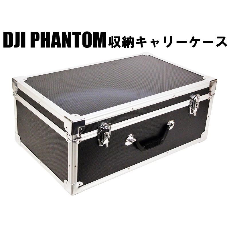 BOX-B4P DJI Phantom4 pro 対応 キャリーケース ファントム4 プロ プラス ボックス ドローン カバン ケース 収納 軽量  頑丈 専用 phantom 3 4 box case 大人気新品
