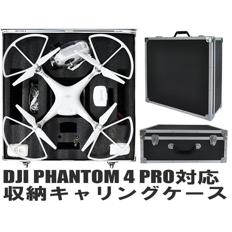 Box C Dji Phantom4 対応 キャリーケース プロペラガードを装着して収納可能 ファントム4 プロ プラス ボックス ドローン カバン ケース 収納 Phantom 3 4 Dji Box H Aps Shop 通販 Yahoo ショッピング