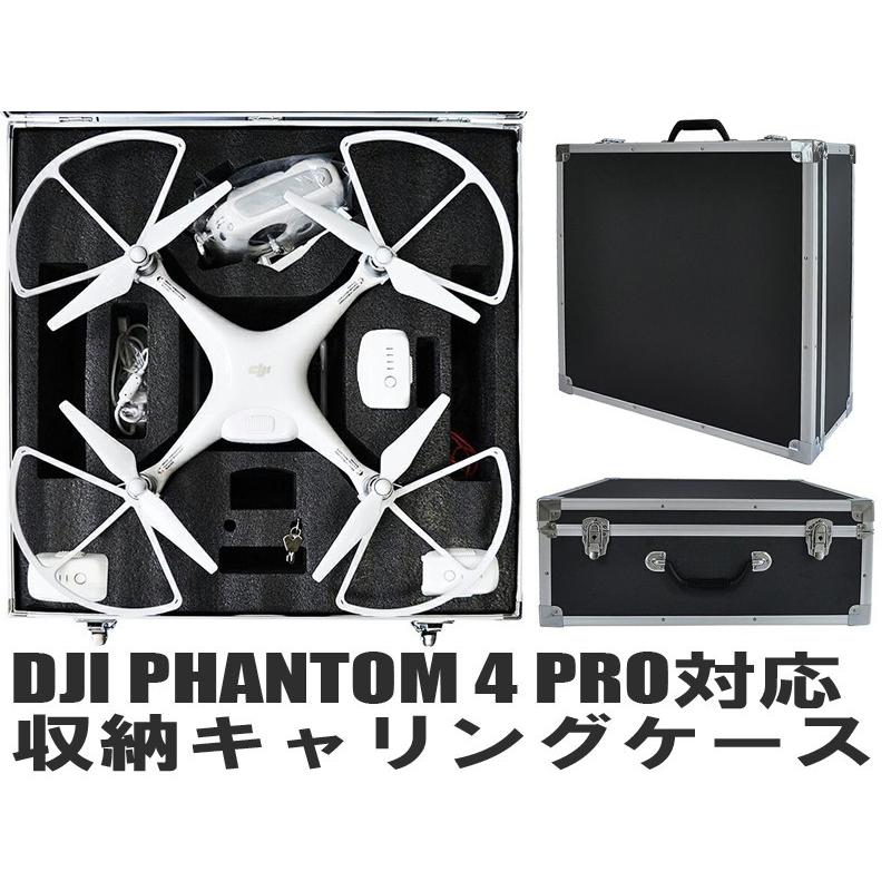 [BOX-C] DJI Phantom4 対応 キャリーケース プロペラガードを装着して収納可能 ファントム4 プロ プラス ボックス ドローン  カバン ケース 収納 phantom 3 4 : dji-box-h : APS-Shop - 通販 - Yahoo!ショッピング