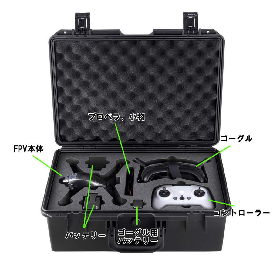 dji-fpv_05.jpg