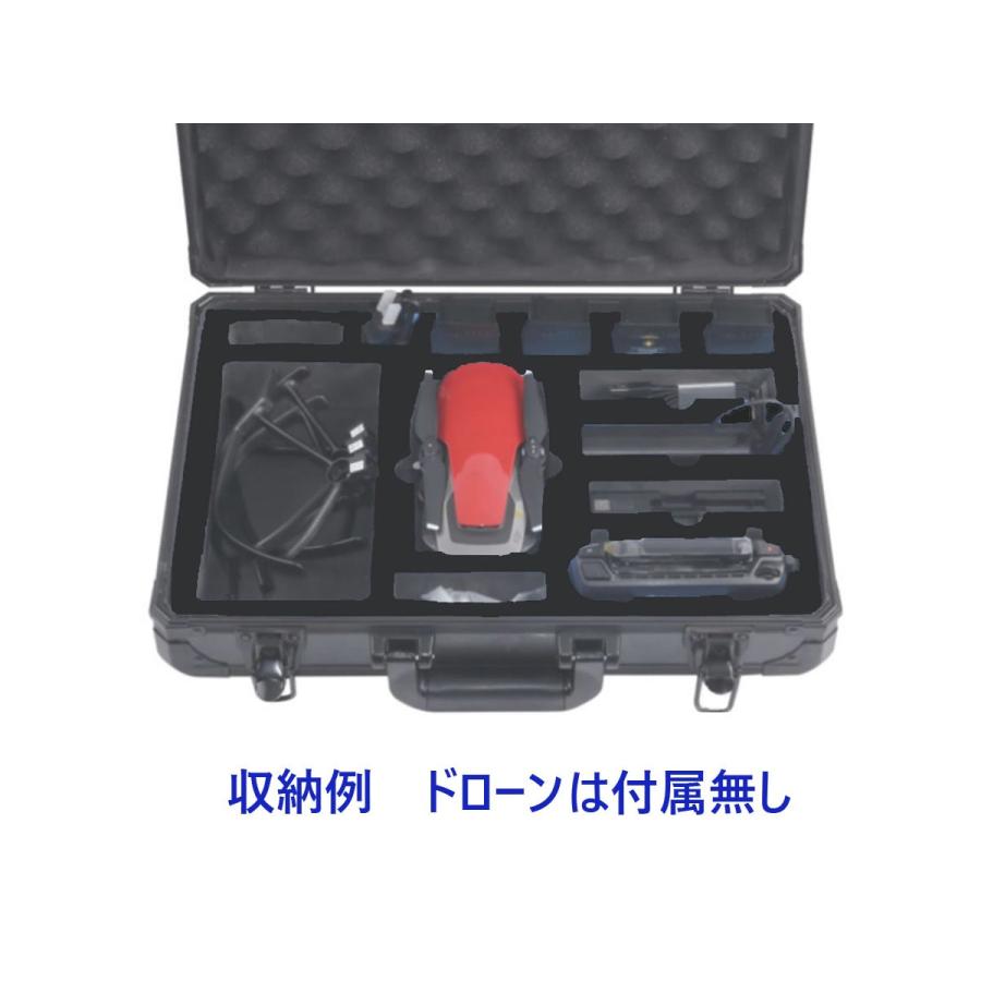 Yoji Fujiiさま専用　DJI MAVIC AIR専用ケース PGY-TEC Mavic Air用ﾊｰﾄﾞｷｬﾘﾝｸﾞｹｰｽ | PGYTECH MAVIC AIR用