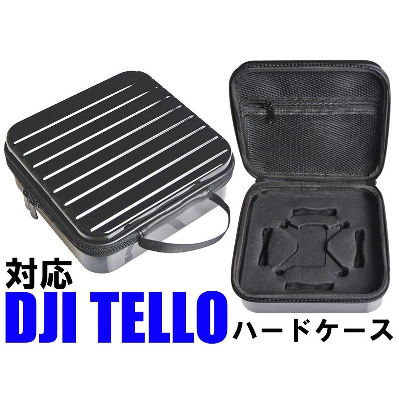 TELLO-A] DJI Tello 対応 ハードケース ブラック アクセサリー 