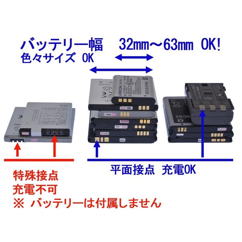 EMT-6 電池パック充電器 [高出力タイプ 600mA] au HTC J ISW13HT(電池パック HTI13UAA)etc:バッテリーチャージャー｜aps-jp7｜04