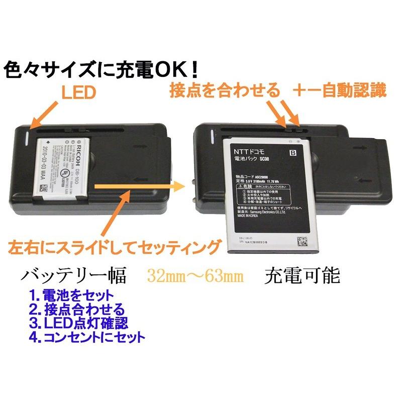 EMT-6 電池パック充電器 [高出力タイプ 600mA] softbank LUMIX Phone