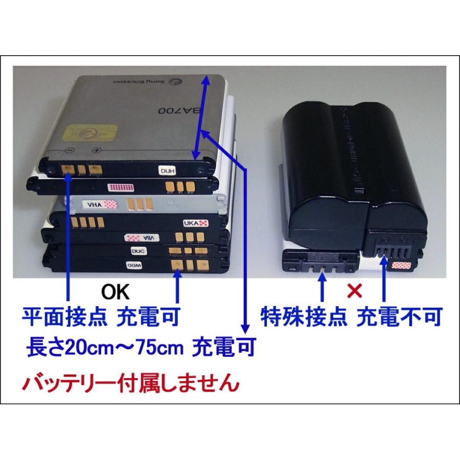EMT-USB7701バッテリー充電器 SONY NP-BX1:機種 Cyber-shot DSC-RX1RM2 DSC-RX100M3 DSC-RX100M4 DSC-HX90V DSC-WX500 DSC-RX100M5m｜aps-jp7｜04