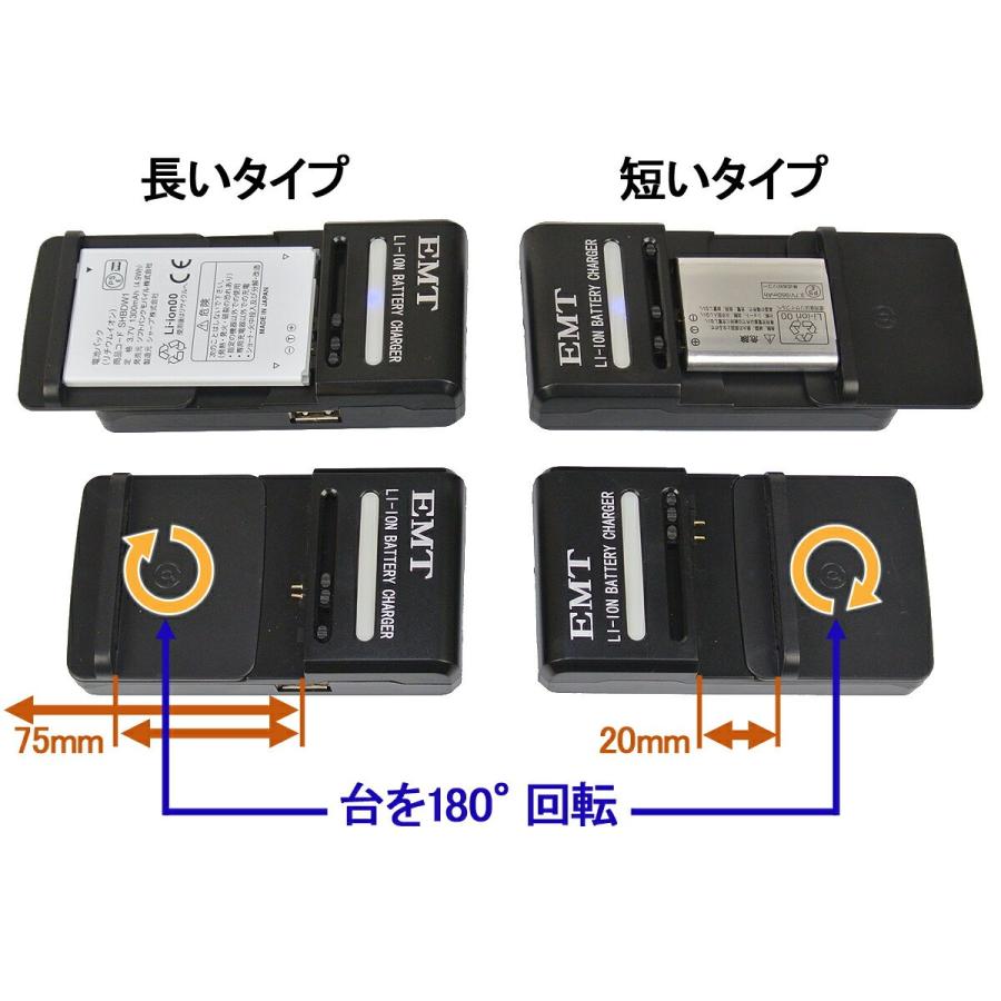 EMT-USB7701バッテリー充電器 SONY NP-BX1:機種 Cyber-shot DSC-RX1RM2 DSC-RX100M3 DSC-RX100M4 DSC-HX90V DSC-WX500 DSC-RX100M5m｜aps-jp7｜05