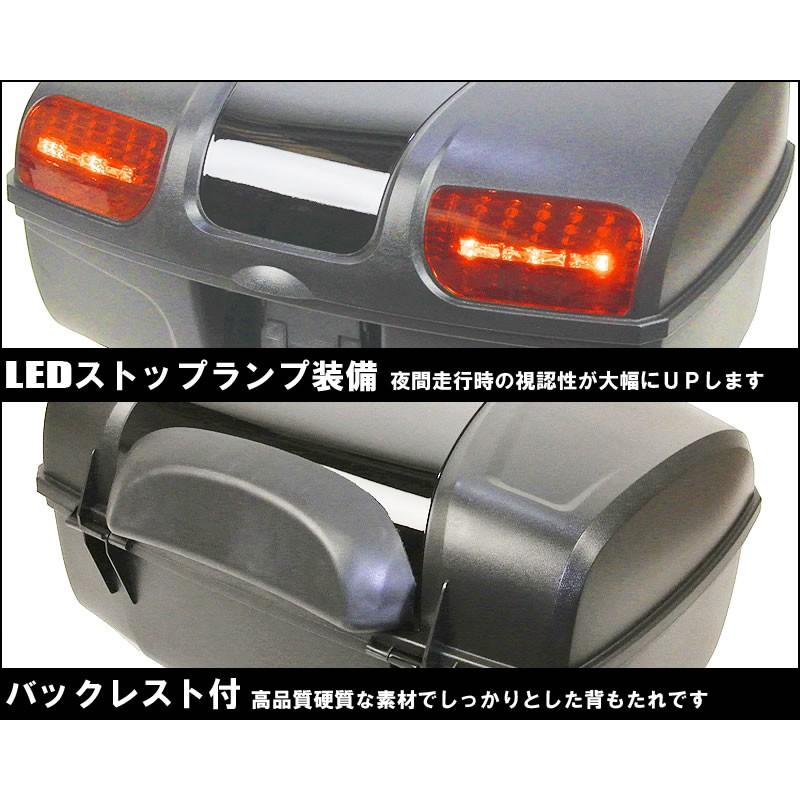 AG-86リアボックス ブラック 容量47L LEDストップランプ付 背もたれ付