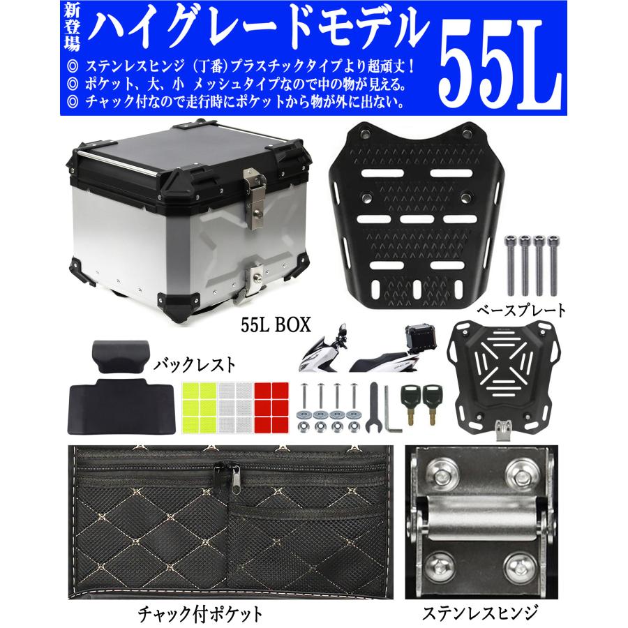 AG-APS 容量55L PCX専用 ボックス&キャリア セット シルバー New