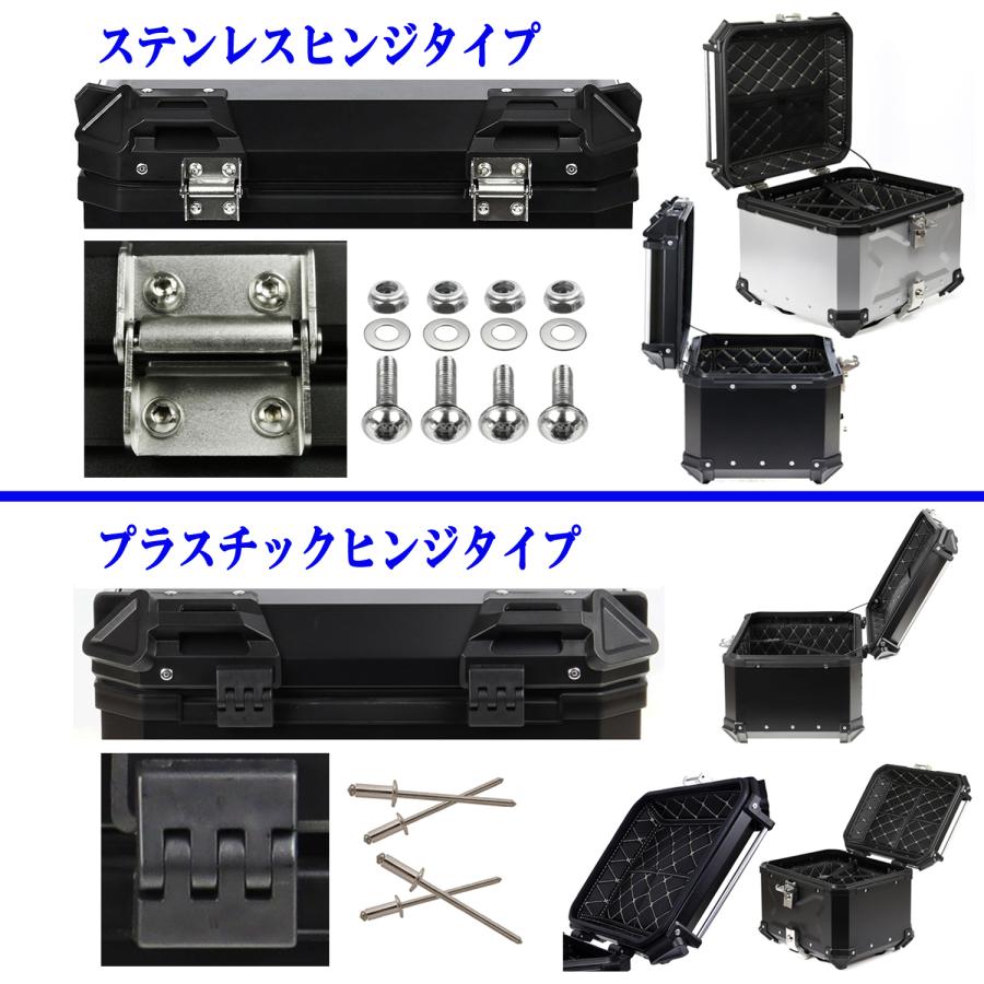 GXB-55 [Newハイグレード] ステンレスヒンジ リアボックス 容量55L