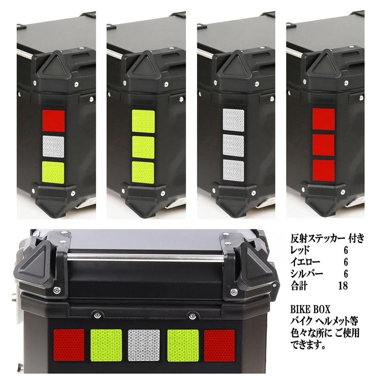 GXB-65 [Newハイグレード] ステンレスヒンジ リアボックス 容量