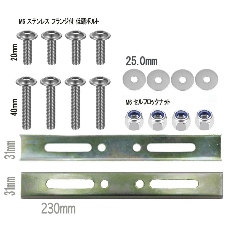 ベースプレート取付パーツセット ボルト セルフロックナットブラケット ワッシャ ステー ブラケット リアボックス トップケース (set-16) (topcaseop-31) | 