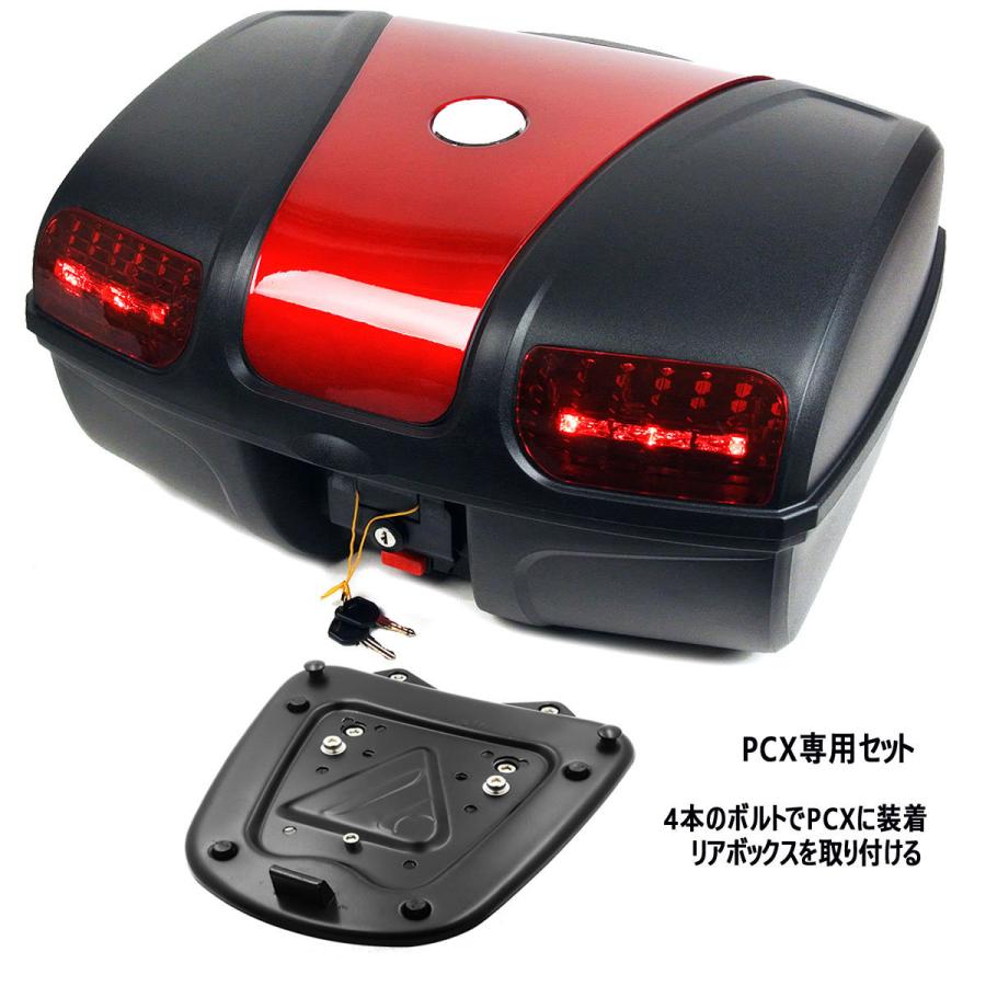 PCX専用 ボックス&キャリア セット 容量47L 取付簡単 リア PCX専用 ボックス&キャリア セット 容量47L 取付簡単 リア