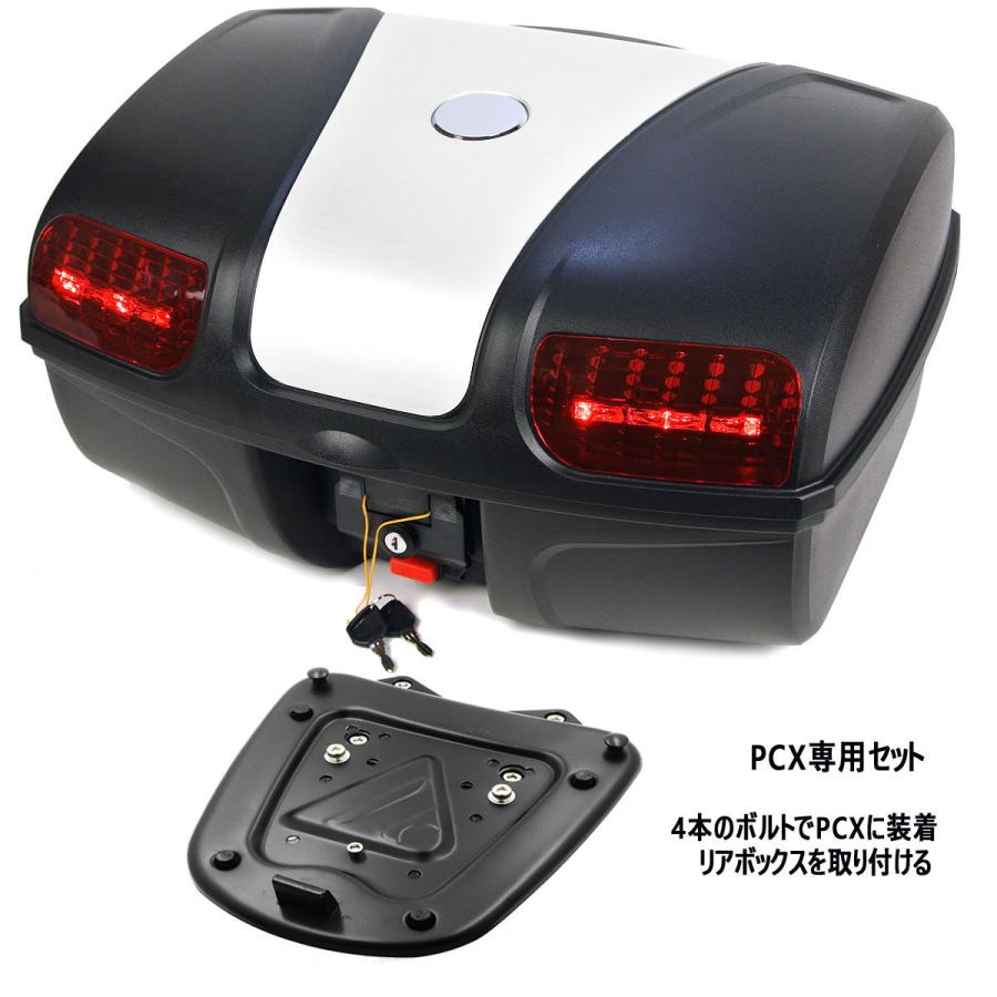 PCX専用 ボックスキャリア セット 容量47L 取付簡単 リアボックス リアキャリア バイクボックス トップケース バイク ケース BIKE BOX 100%本物保証! PCX専用 ボックスキャリア セット 容量47L 取付簡単 リアボックス リアキャリア バイクボックス トップケース バイク ケース BIKE BOX 100%本物保証!