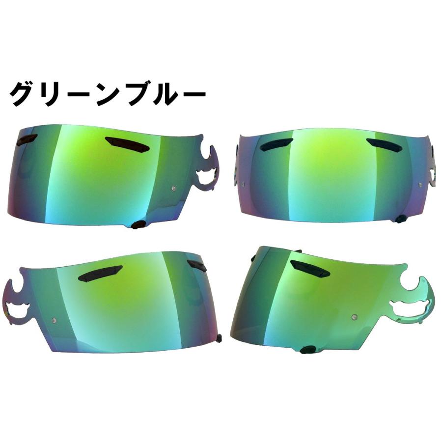 アライ スーパーアドシスi 情熱セール シールド 社外品 互換シールド Arai ヘルメット