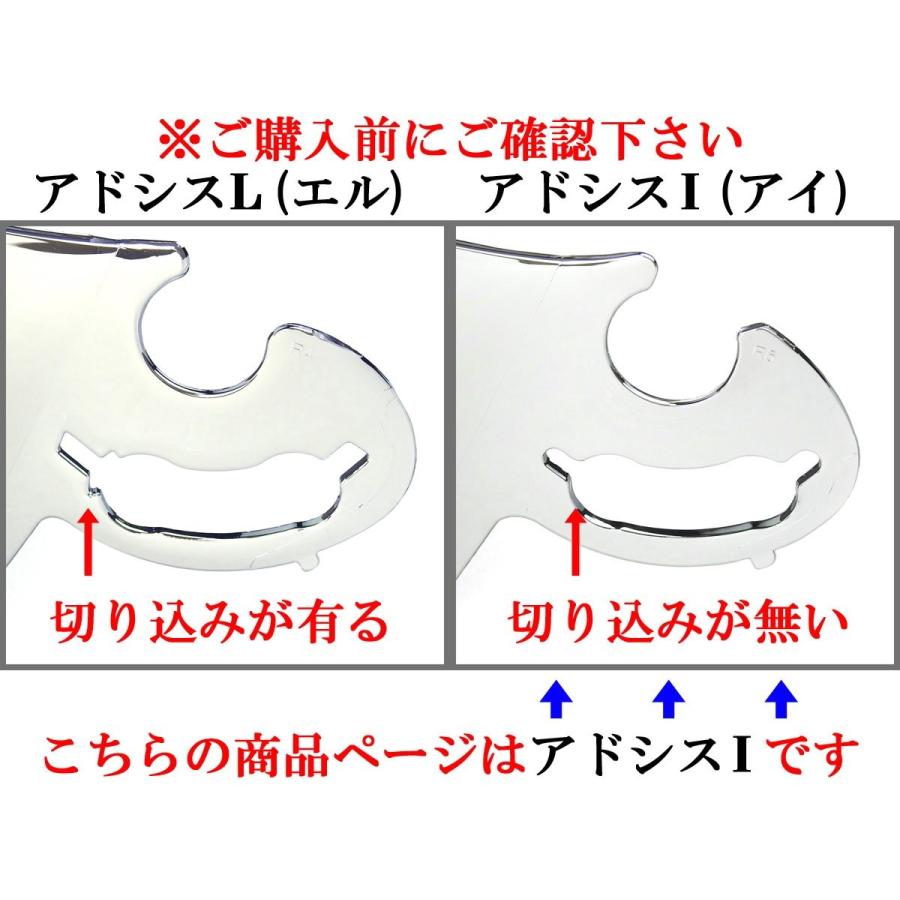 スーパーアドシスI シールド イリジウム ミラーシールド RXP 社外品