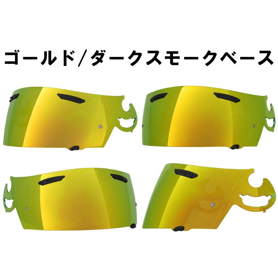 アライ スーパーアドシスI ミラーシールド/ダークスモークベース 社外