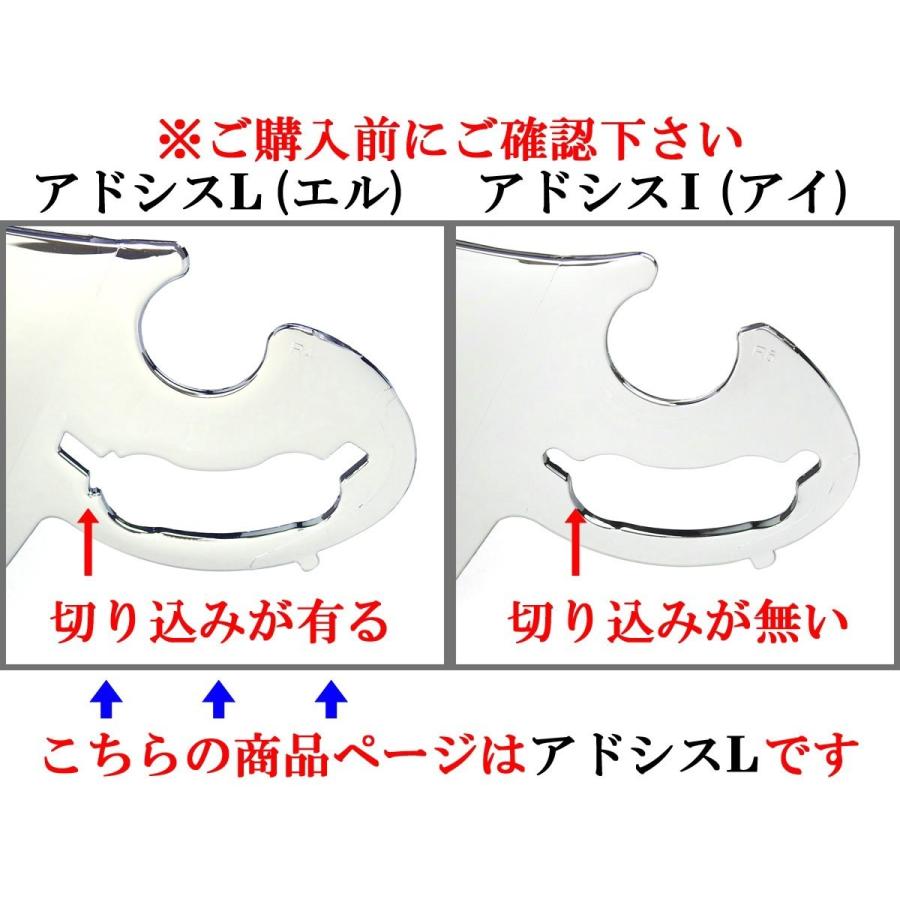 Arai アライ プロファイル XL スモークシールド スーパーアドシスL シールド スモーク RXP 社外品 ( アライ