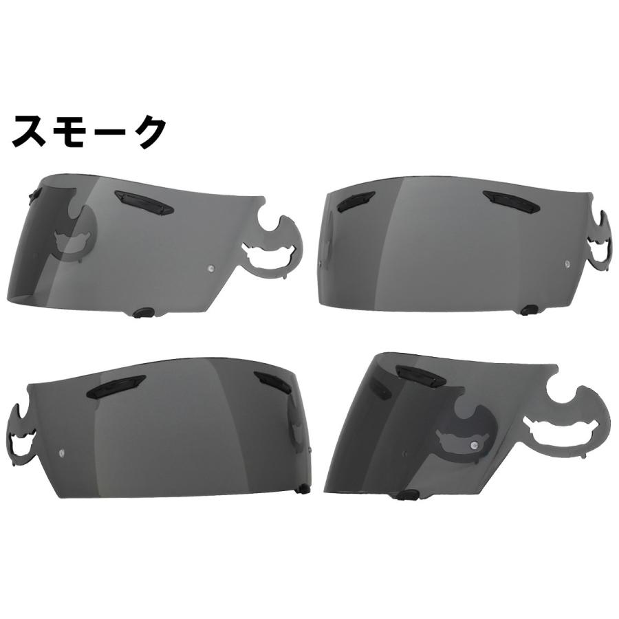 スーパーアドシスL　ライトスモーク　シールド　チタンUVシェルター　アライ アライ スーパーアドシスL ミラーシールド/ダークスモーク 社外