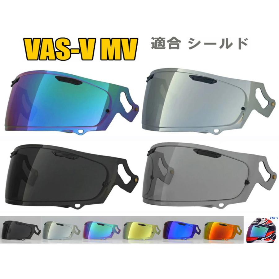 アライ VAS-V MV シールド 社外品 ( Arai ヘルメット 互換シールド )｜aps-m