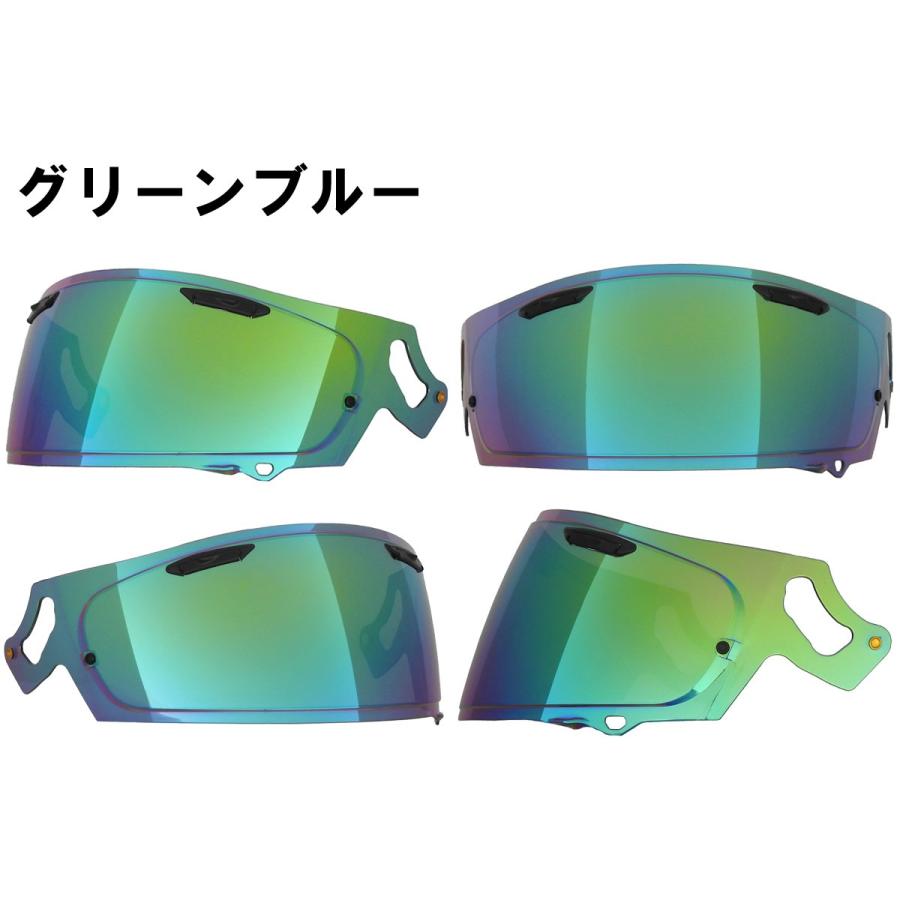 アライ VAS-V MV シールド 社外品 ( Arai ヘルメット 互換シールド )｜aps-m｜05