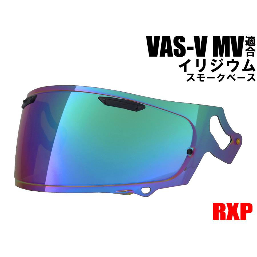 VAS-V MV ミラーシールド イリジウム RXP 社外品 ( アライ ヘルメット Arai RX-7X アストラル-X ベクター-X ラパイドネオ ASTRAL-X VECTOR-X RAPAIDE-NEO XD)