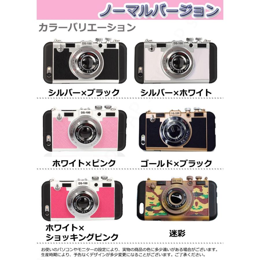 カメラ型 Iphone X 8 Plus Xr Xs Max Iphone7 Plus Iphone6s Plus ケース アイフォンx プラス かわいい 韓国 海外 おしゃれ スマホケース 487 アップstore 通販 Yahoo ショッピング