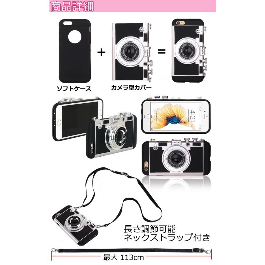 カメラ型 Iphone X 8 Plus Xr Xs Max Iphone7 Plus Iphone6s Plus ケース アイフォンx プラス かわいい 韓国 海外 おしゃれ スマホケース 487 アップstore 通販 Yahoo ショッピング