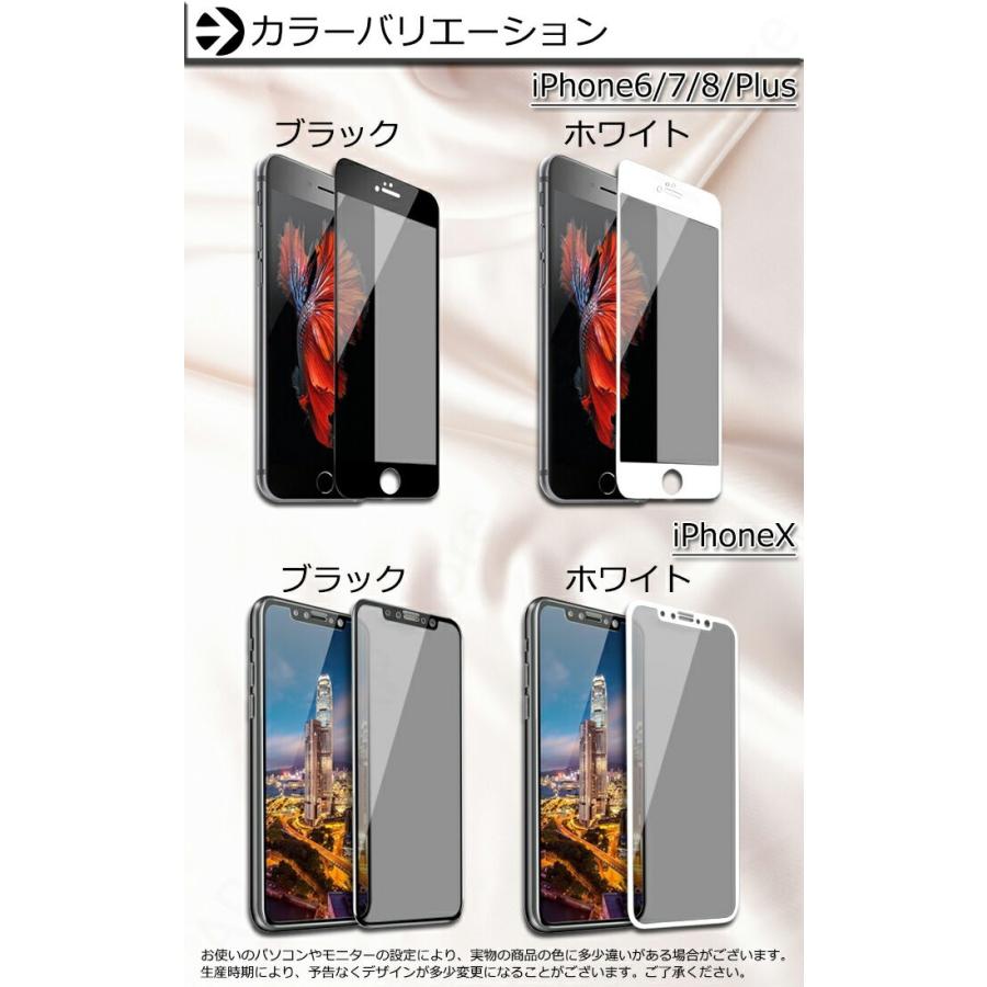 2枚組 ブルーライトカット ガラスフィルム Iphone12 Pro Iphone11 Pro Iphone8 Iphone Xr Xs Iphone7 6 フィルム Huawei P30 P Nova Lite 3 5 1 アップstore 通販 Yahoo ショッピング