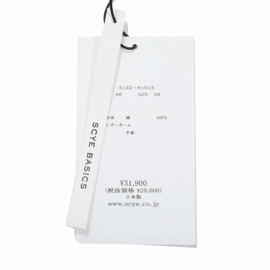 SCYE BASICS（サイベーシックス） ピボットスリーブ デニムジャケット