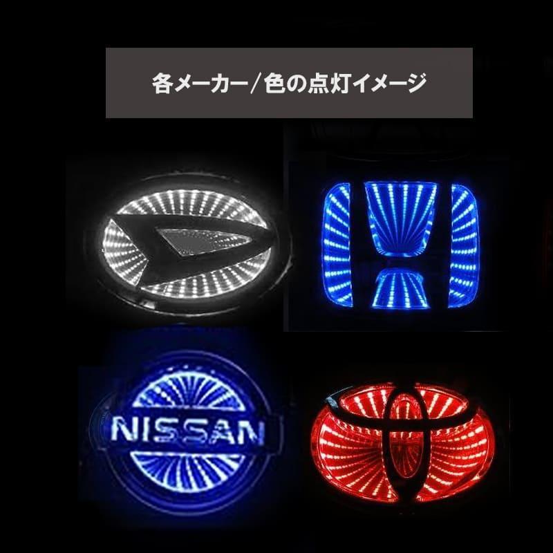  全車種対応 汎用品 発光エンブレム 直径8cm 簡単取付【即日発送】 トヨタ（TOYOTA） 【選2色】トヨタ車用 ブラックホール エンブレム