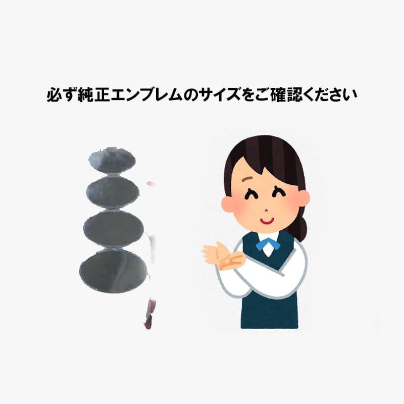 トヨタ（TOYOTA） 【選2色】トヨタ車用 ブラックホール エンブレム