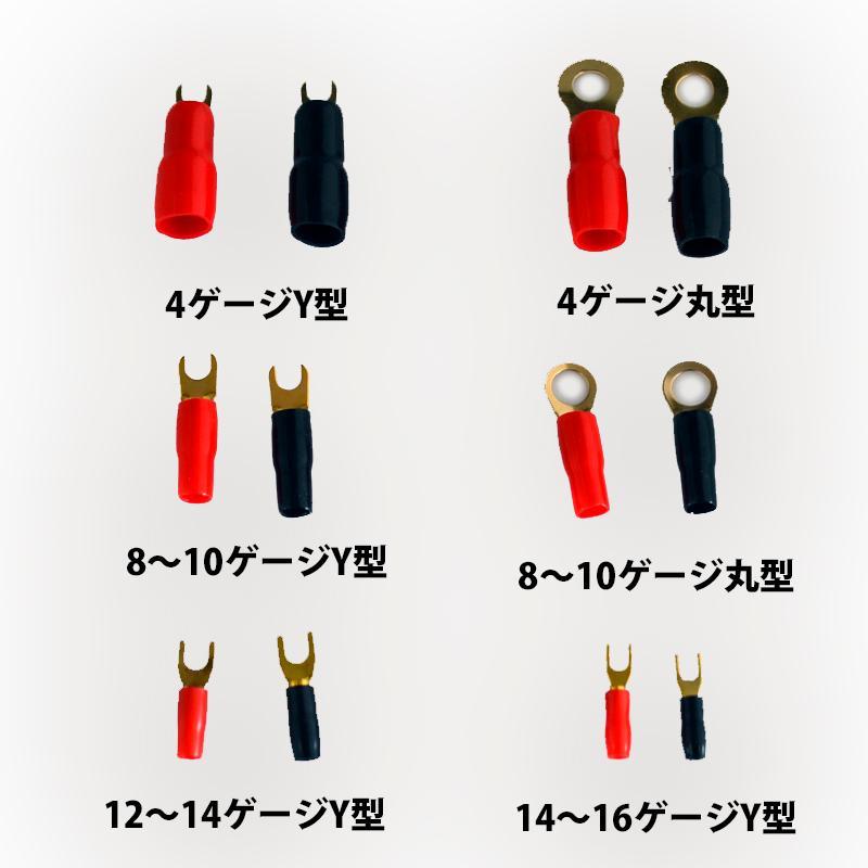 アーシング ターミナル ４ゲージ用 丸型端子（−）マイナス用 黒　4GOB | アークヒル | 01