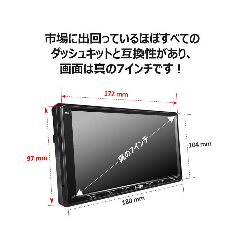 ATOTO A6G2A7PF 7インチ カーナビ】A6PF 後付け ナビゲーション ATOTO A6G2A7PF 7インチ カーナビ】A6PF 後付け ナビゲーション