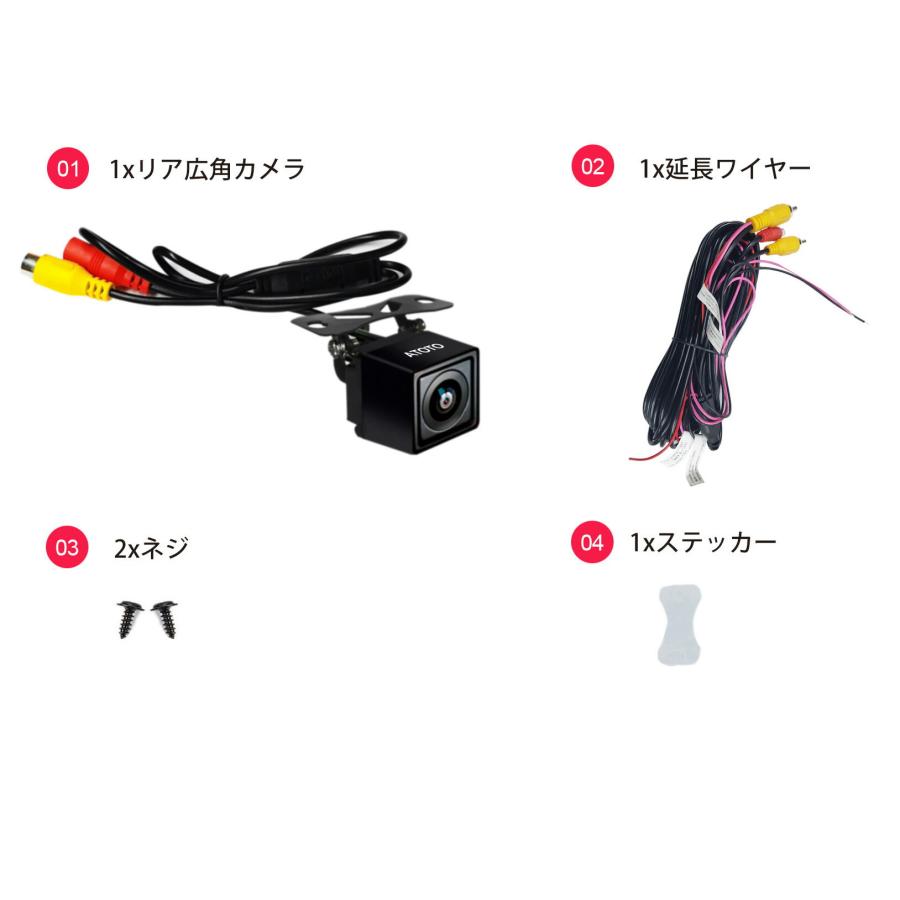 ATOTO AC-HD02LR 720P バックカメラ】最新型 atoto カーナビ ライブ 