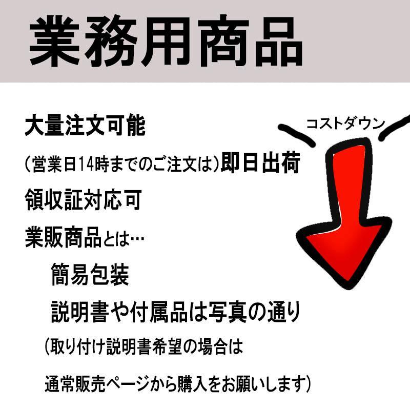 ★バルク品 Breezy　オーディオハーネス　日産20P アンテナ変換ステアリングリモコン対応 業販 BF-115NB | アークヒル | 04