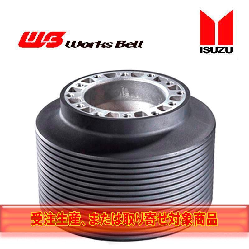 Works Bell（ワークスベル） WB いすず車ステアリングボス ISUZU 301番