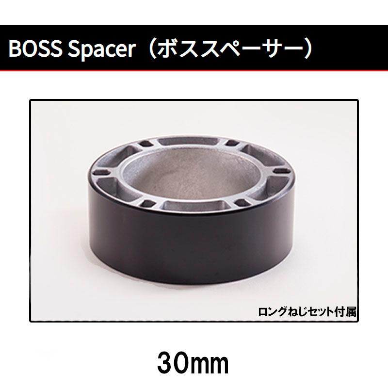 ウッドステアリングとボススペーサーセット ウッドステアリングとボススペーサーセット