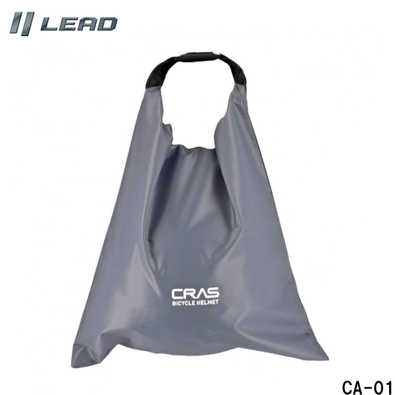リード工業 CRAS 軽量！簡易ロック付きヘルメット収納バッグ 巾着式 ナップサックタイプ CA-01 | リード工業 | 02