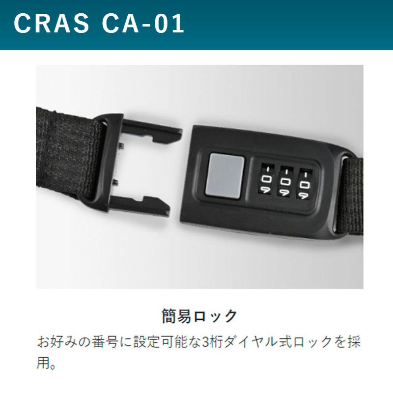 リード工業 CRAS 軽量！簡易ロック付きヘルメット収納バッグ 巾着式 ナップサックタイプ CA-01 | リード工業 | 04