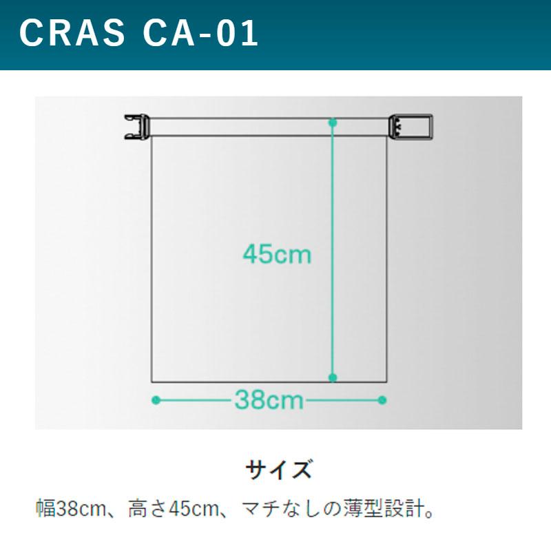 リード工業 CRAS 軽量！簡易ロック付きヘルメット収納バッグ 巾着式 ナップサックタイプ CA-01 | リード工業 | 07